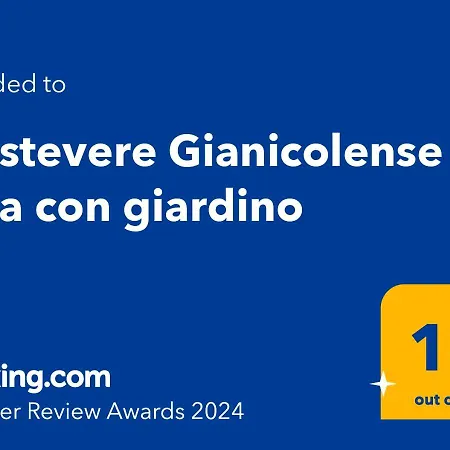 Апартаменты Trastevere Gianicolense Casa Con Giardino Рим